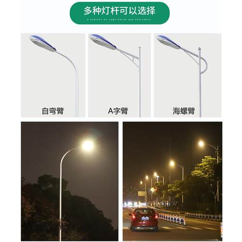 炬EDL路灯头小区场公园道路灯挑臂灯3米6GSV米5米防广水户火外灯