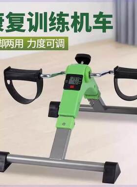 康覆健身车脚踏车健身器材家用老人踏步机室内运动腿部训练美腿机