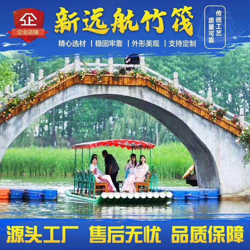 仿竹排 旅游观光游玩水上pvc竹筏 水上码头浮动桥塑料加厚竹筏