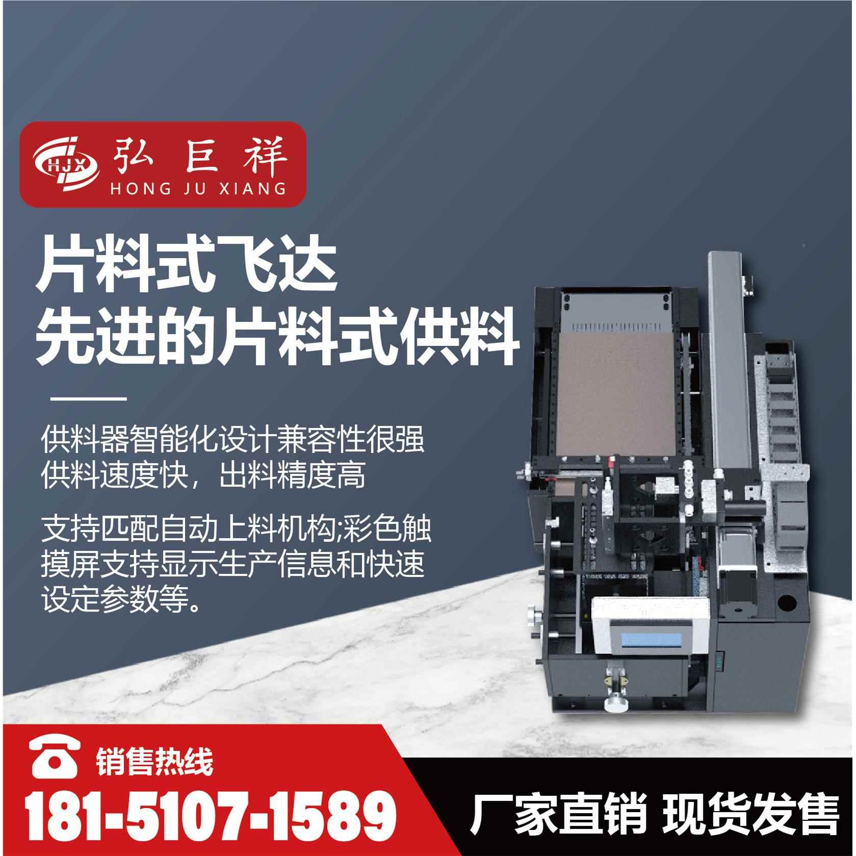 标签剥离器全自动条码标签剥机离机标签702分离不干纸胶撕标标贴