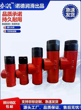 Aqf/Af安全阀稀油站油路减压阀Dn-15 20 25 32 40 50 80包装质量