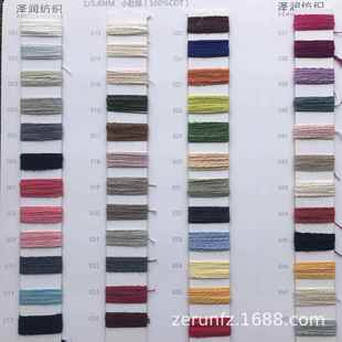 毛棉1毛纱 棉纱AFP特种毛织粗纱线精纺点线纱 5彩.6支纯棉小肚花式