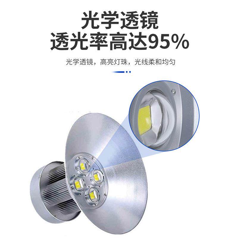 超亮led工矿灯大率仓库厂房灯照明球工业场FTP吊功车灯间天棚工厂