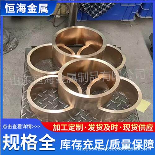 铍青铜管QBe2厚壁铍铜铜套c17200铜管高强度铍铜可加工实心