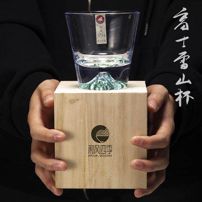 和风四季日式富士杯雪山杯玻璃杯子水杯茶杯啤酒饮料杯咖啡杯礼盒