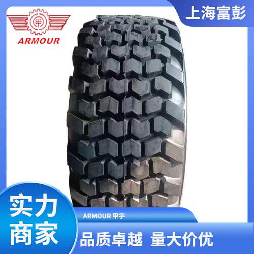 徐州甲字反铲挖掘机轮胎10-16.5TL TI200 10层 两头忙轮胎