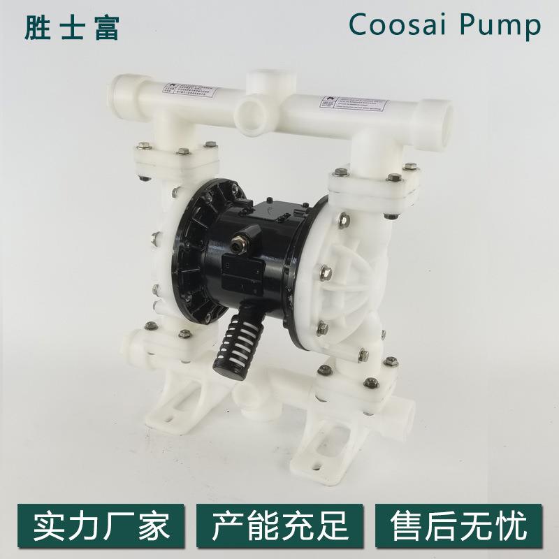 耐酸耐碱隔膜泵厂家工程塑料PP气动隔膜泵QBY3-40隔膜泵高压