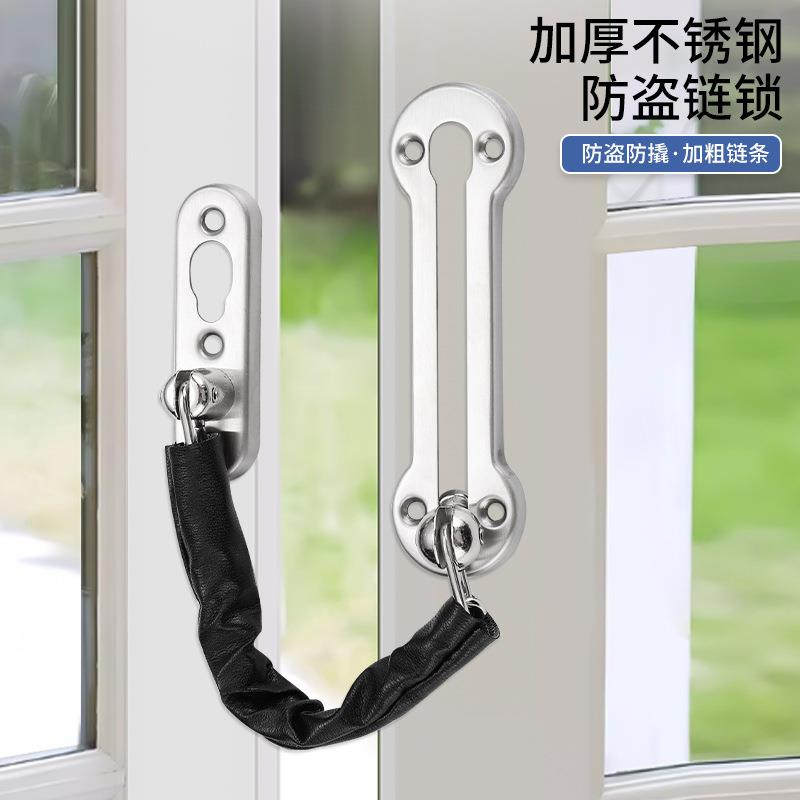 3防04不锈钢盗链佐致(收黑色贼馆链宾条锁门链插销安全门锁扣酒