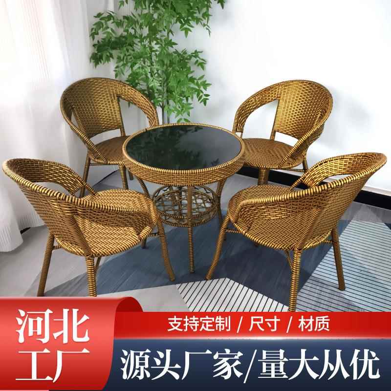 小沙发阳台桌椅户外藤椅仿藤组合藤编椅子塑料休闲椅休闲阳台椅