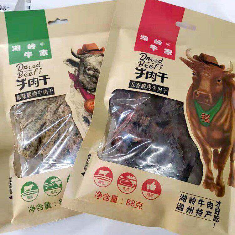 浙江温州特产湖岭手撕五香原味碳烤牛肉干袋装88克日期新美味零食