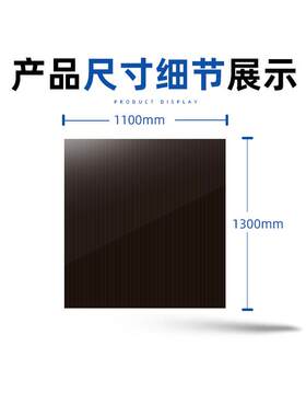 Hanergy汉能100W 105w太阳能发电 非晶硅薄膜太阳能板欧瑞康薄膜