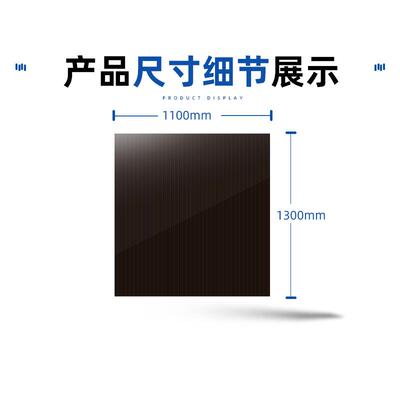 Hanergy汉能100W 105w太阳能发电 非晶硅薄膜太阳能板欧瑞康薄膜