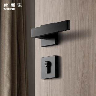 门锁室内卧室黑色静音房门锁北欧简约分体锁家用现代磁吸实木门锁