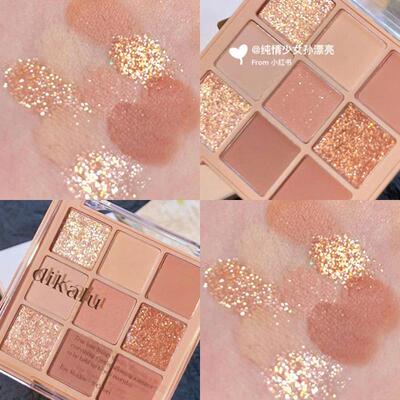 COCO VENUS 奶茶九色眼影盘珠光哑光透明亚克力9色裸色九宫格眼影