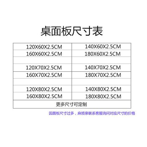 电动升降多桌尺寸面板态木刨花板多ZB01种颜色家用办现公电脑生桌