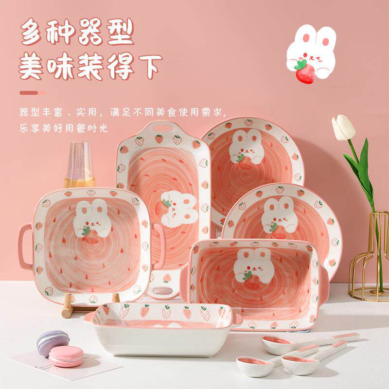 碗釉下彩陶瓷碗家用高颜值吃饭碗米饭碗草莓兔子碗盘碗碟餐具套装