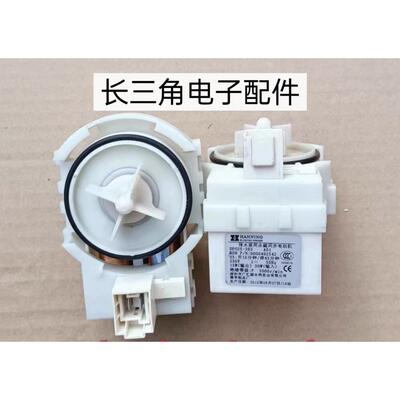适用西门子滚筒洗衣机WM10S360TI 12S468TI 10S368TI排水泵电机