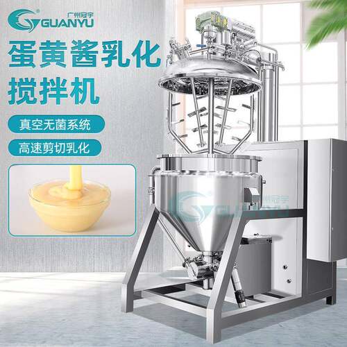 搅拌器乳化均质机身体乳护手霜面膜设备真空电热涂抹均质乳化机
