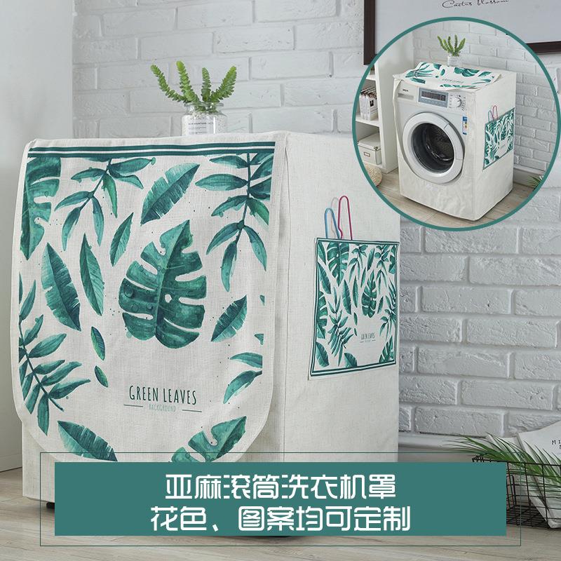 滚筒洗衣机罩遮挡防尘布防水洗衣机防尘罩美观洗衣机套可