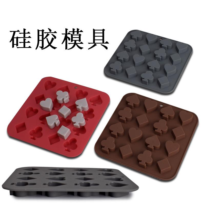 扑克牌桃心形硅胶巧克力模糖果蛋糕装饰烘焙模具水晶滴胶冰格模具