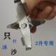 商用冰沙机刀片汉美顿冰沙机破壁料理机刀组家用果汁机配件2L刀头