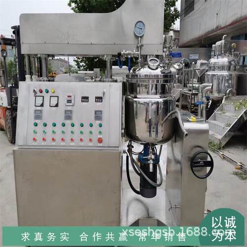 二手乳化机 真空均质乳化机 50L500L液压升降乳化机组 带水锅油锅