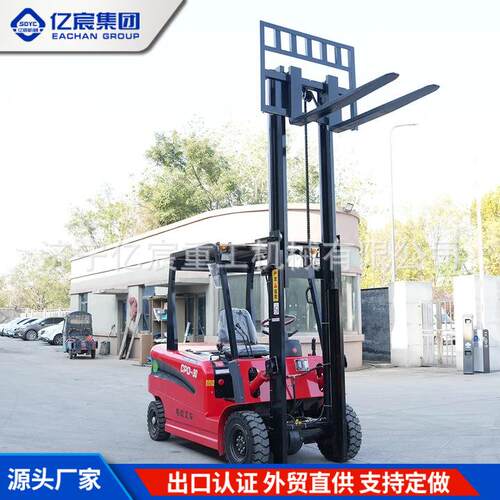 跨境电动叉车3吨小型液压堆高车四轮座驾式装卸升降电动叉车