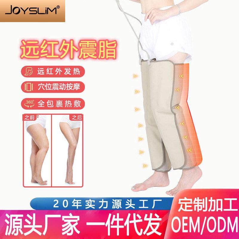 新款直销远红外电热按摩腿带 大腿小腿暴汗震脂带 腿部腿廋腿带