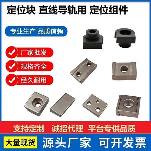 直线 线导轨简易定位销 偏心销 LLTA1/2/3/5/7 ICE31-T1/T2/T3/T5