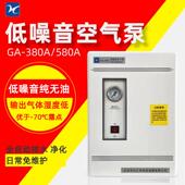 北京中兴汇利 高纯度空气发生器 气象色谱仪用 GA2000A 380A
