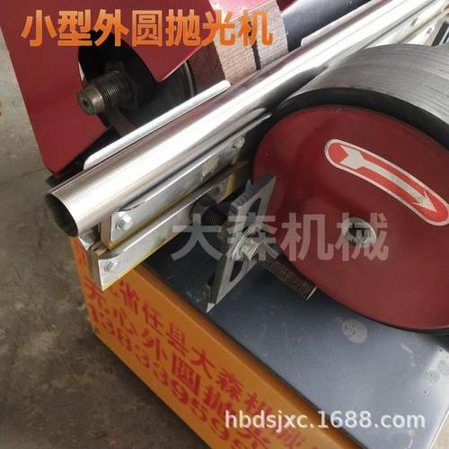 小型不锈钢空心管抛光机台式圆管圆棒抛光机外圆自动抛光机