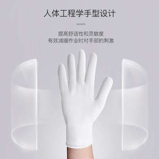 星工加长白线手套耐磨耐用车间工地劳保加厚棉纱线手套12付