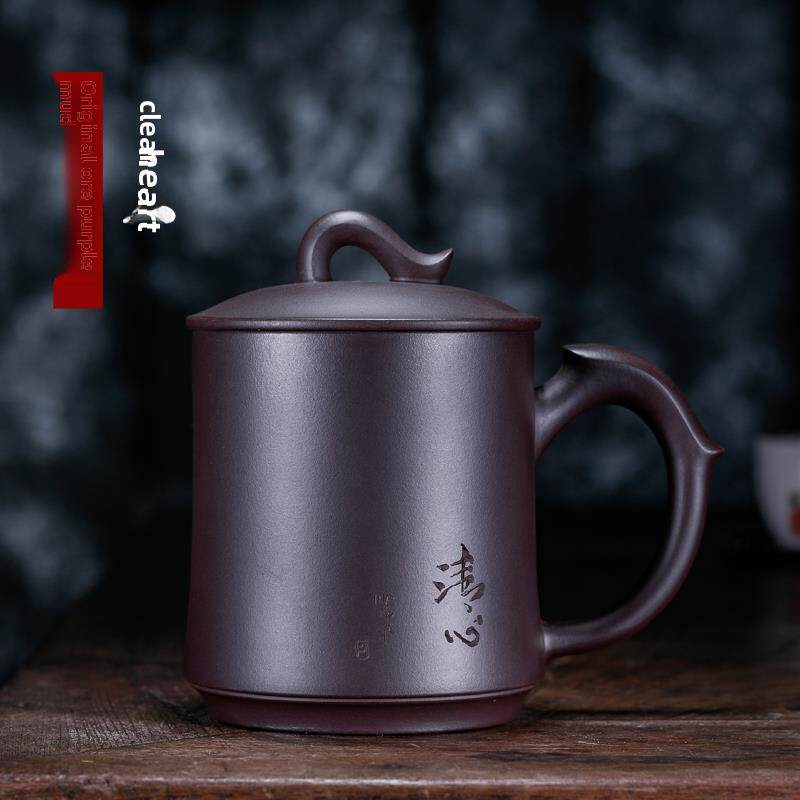 宜兴紫泥杯原装矿石陈府老紫泥全手工带盖茶杯功夫茶套装办公定制