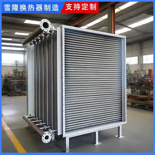 定制不锈钢翅片散热器工业管式换热器空调蒸汽散热器