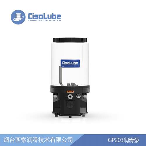 GP203电动油脂润滑泵注油泵全自动打黄油电动黄油泵用于打捆机