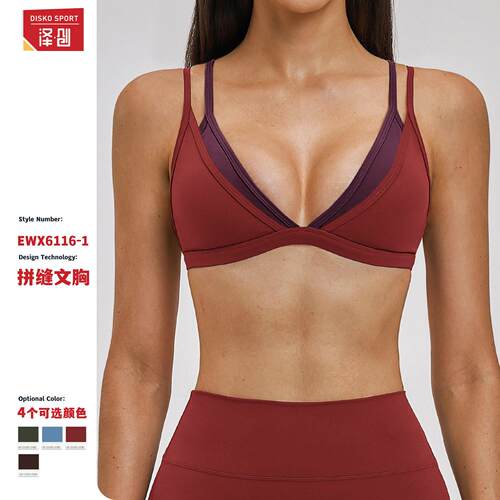 Yoga Bra Outdoor Sports Fitness Underwear Female