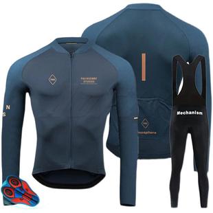 正品新款T同EAM-PN春夏秋季男女款公长袖上衣背带长裤路S车自行车