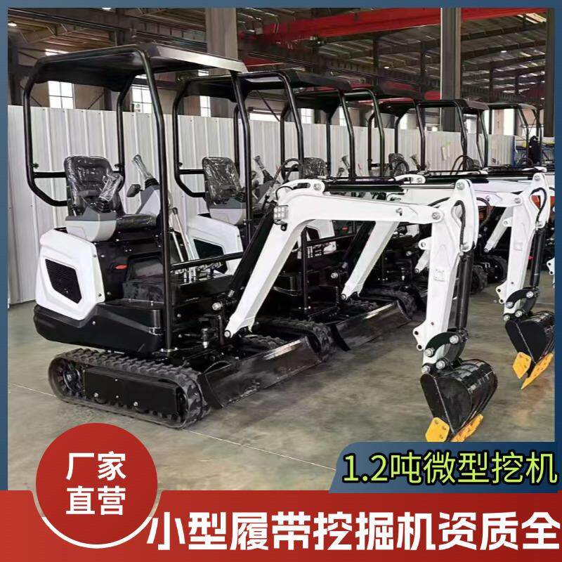 出口加拿大1.2吨微型挖掘机 果园农用小挖机 先导挖掘机厂家供应