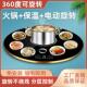 多能火暖60cm黑色菜板电磁炉电陶炉带锅菜保温加热饭自动旋转桌面