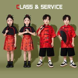 六一儿童演出服中国风马面裙套装男女短袖汉服古装班服朗诵表演服