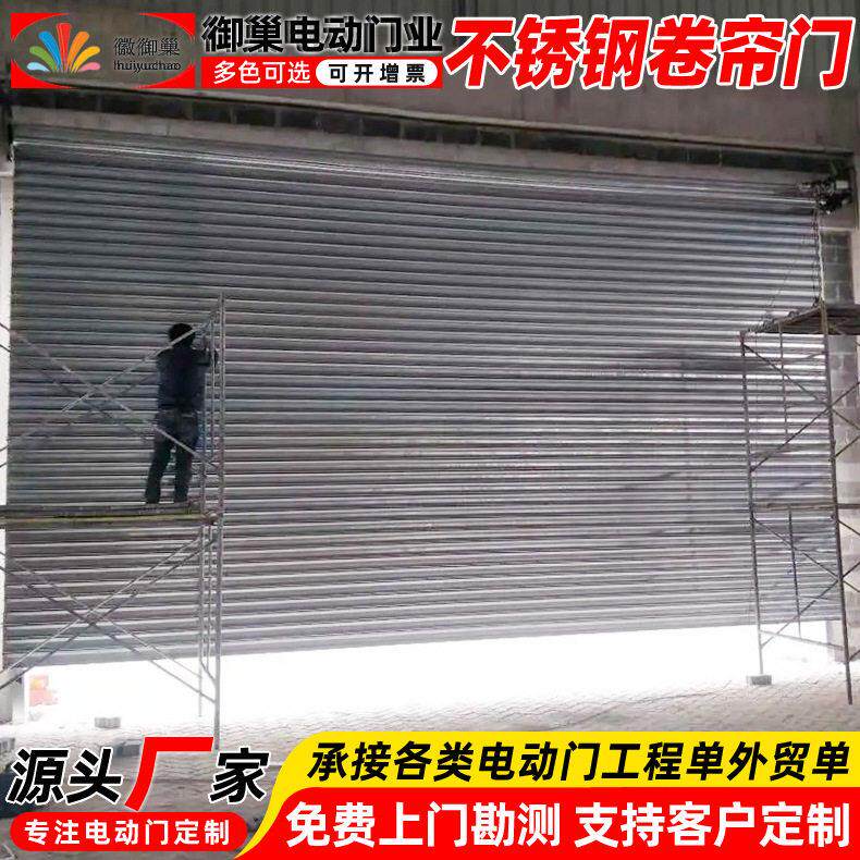 大型钢质硬质快速卷闸门江苏抗风不锈钢卷帘门苏州工厂车间电动门