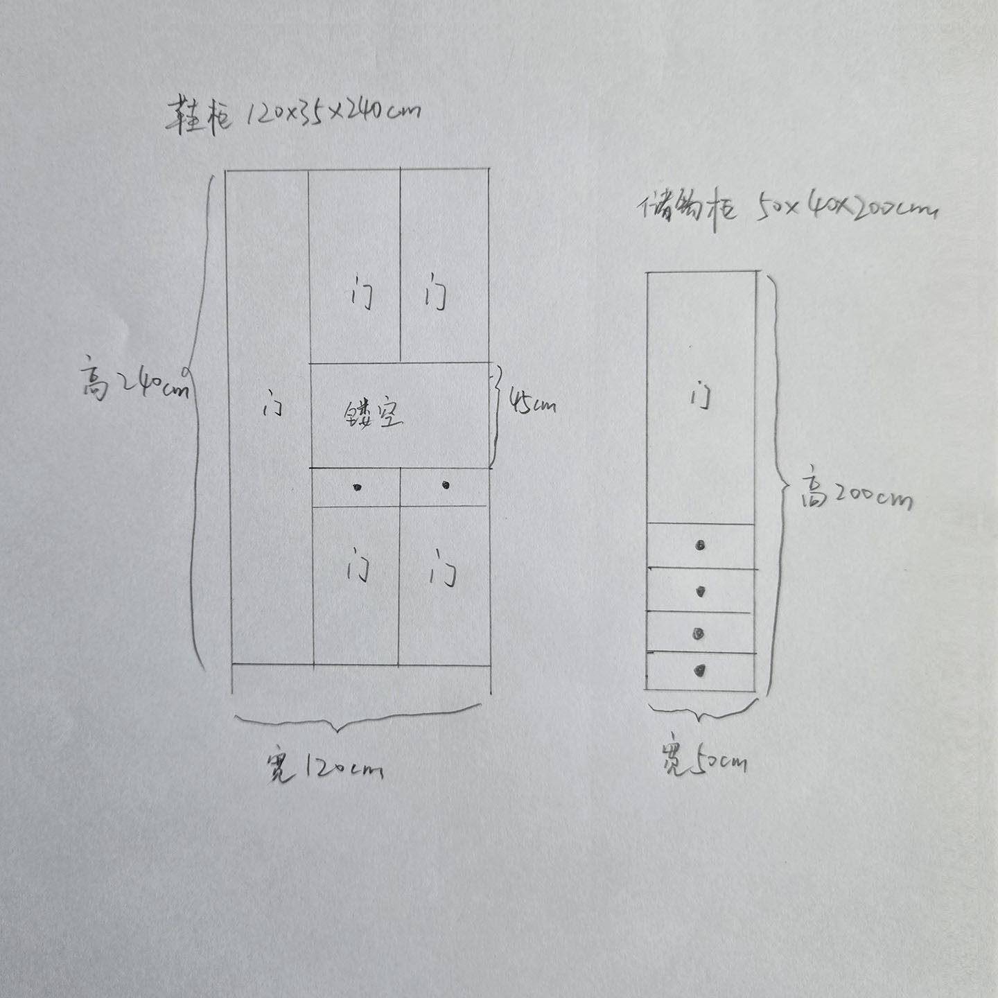 定制柜子尺寸定做收纳柜书柜定做收纳柜展示架阳台全屋家俱实木