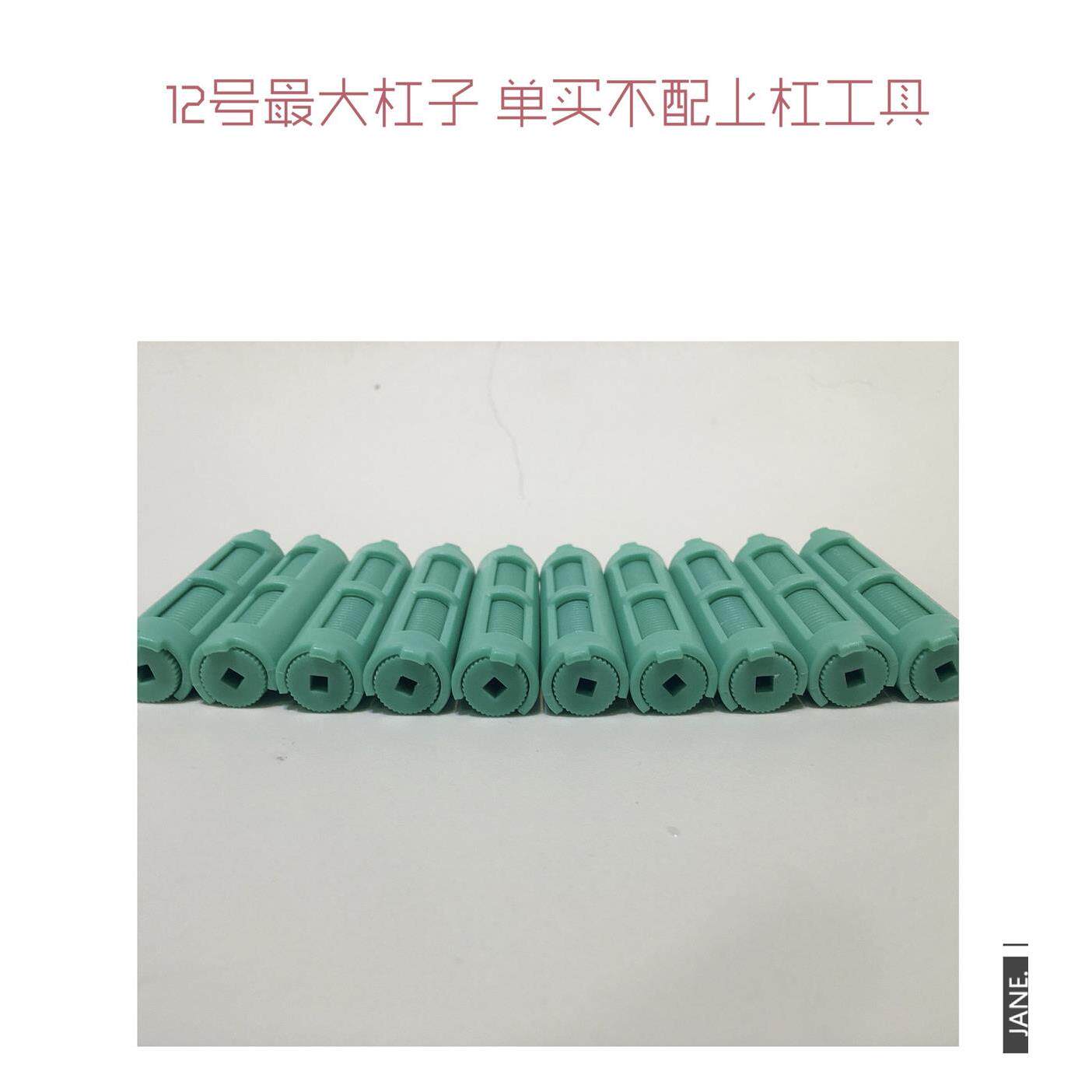 D. 12mm 핫로드