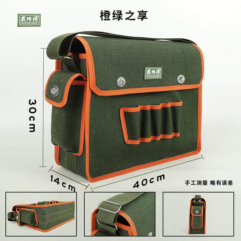 便携式劳保水电工工作包男工地用多功能装修工加厚帆布工具包耐用,五金/工具,工具包,淘宝优惠券,粉丝福利购,淘宝优惠卷