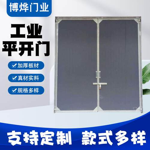 彩钢板保温平开门平移门仓库工业超大门工业保温门车间双开大门