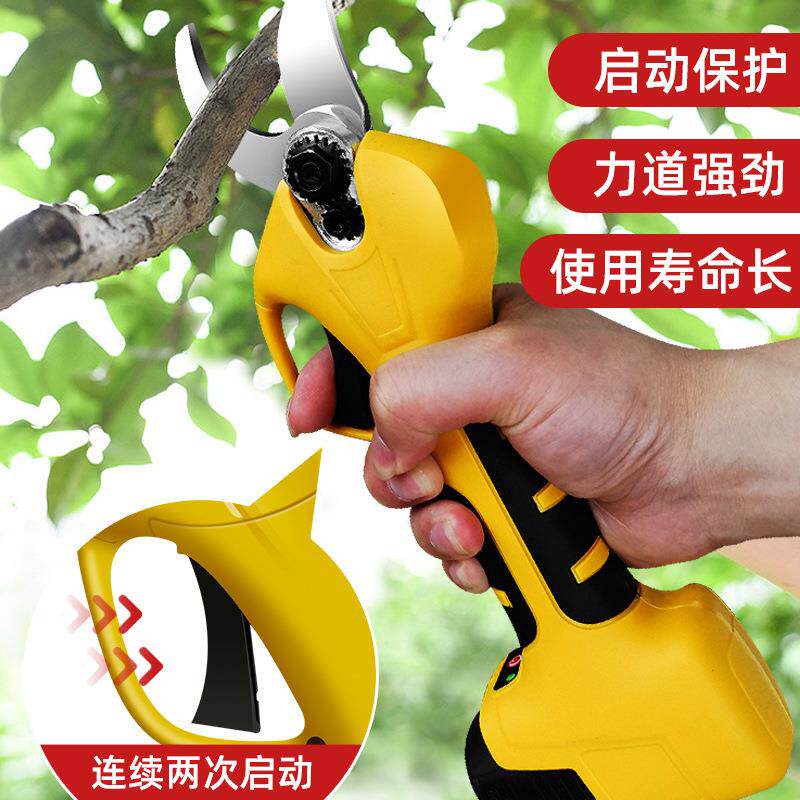 昱MMP添电动枝剪剪树枝电动剪刀剪充电式锂电池电刀果树果修枝剪