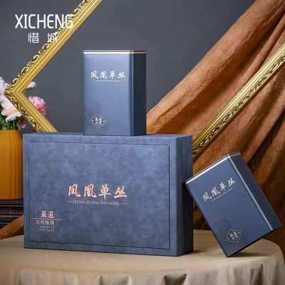 凤凰单丛茶叶包装盒空礼盒两大罐一斤装鸭屎香茶叶礼盒装空盒定制