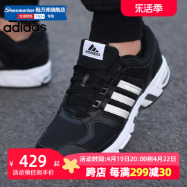 adidas阿迪达斯男鞋春季跑步鞋健身训练运动跑步鞋透气轻便老爹鞋