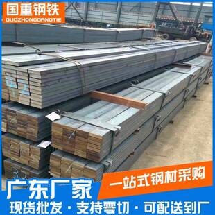 佛山建筑工程用q235b扁铁热轧分条切割工艺50 5扁钢支持定制加工