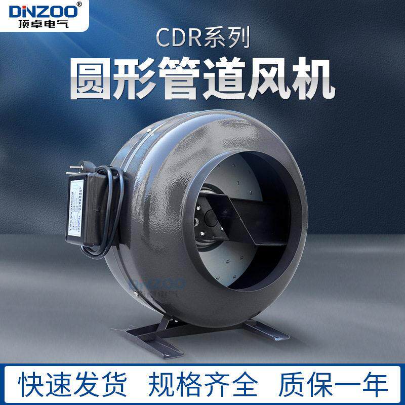 220V外转子同轴压离心风机CDR2E-160圆形管道风机小型抽烟风机